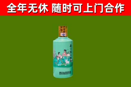 五台烟酒回收24节气茅台酒.jpg