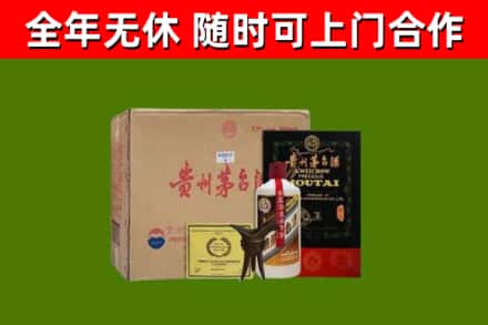 五台烟酒回收汉帝茅台酒.jpg