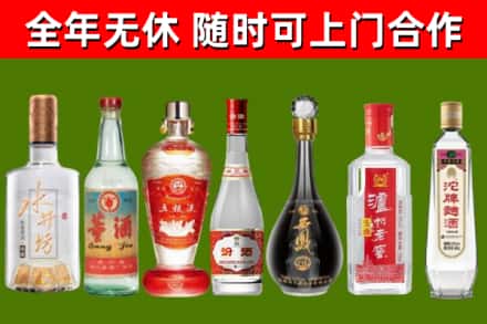 五台烟酒回收名酒系列.jpg